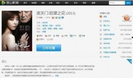 网址在线观看视频